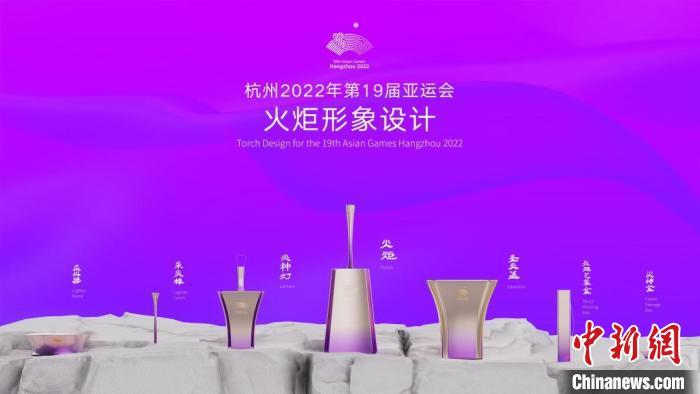 欢迎你成为亚运数字火炬手，杭州亚运会首次推