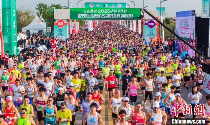 2025岳阳马拉松暨10公里精英赛开跑 2万跑者共赏江