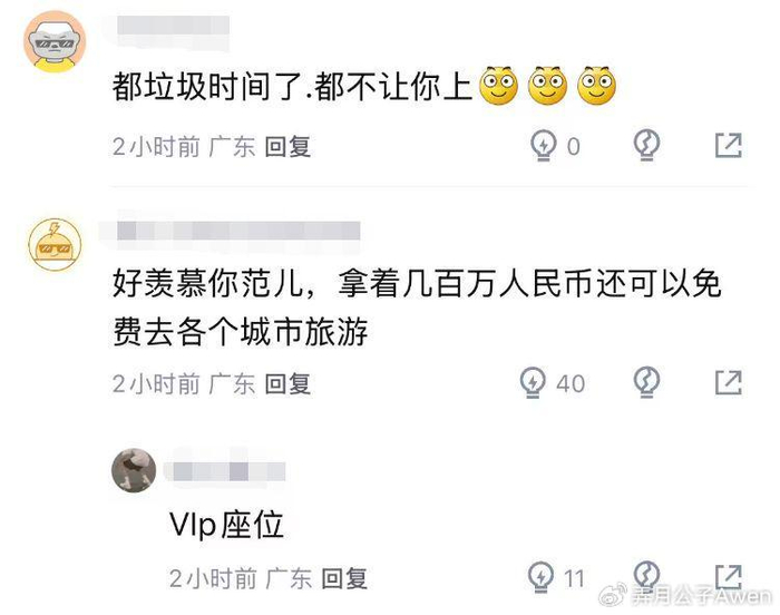 北汽男篮范子铭连续7场遭弃用引热议