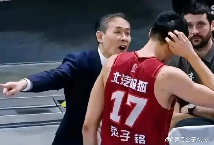北汽男篮范子铭连续7场遭弃用引热议